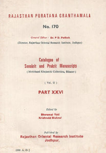 Catalogue Of Sanskrit and Prakrit Manuscripts Motichand Khajanchi Collection Bikaner Collection Part- XXVI (An Old and Rare Book)