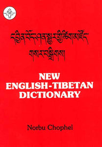 New English-Tibetan Dictionary