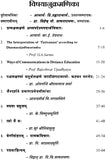 महस्विनी: Research Journal of Rashtriya Sanskrit Vidyapeetha