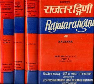 राजतरंगिणी: Rajatarangini - Critical Edition (Set of 4 Volumes) (An Old and Rare Book)