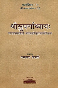 श्री सुपर्णाध्याय: - Suparnadhyayah (A Metrical Play of the Late Vedic Age with Padapatha and a Hitherto Unknown Commentary by Jayasvamin)