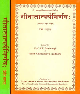 गीतातात्पर्यनिर्णय: Gita Tatparya Nirnaya of Sri Anandatirtha (Set of 2 Volumes)