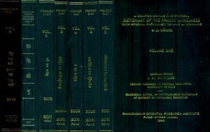 A Comprehensive and Critical Dictionary of The Prakrit Languages with Special Reference to Jain Literature - With Transliteration (Set of 8 Volumes)