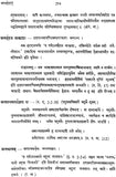 विशिष्टाद्वैतकोश: Visistadvaita Kosha - An Old and Rare Book (Set of Ten Volumes)