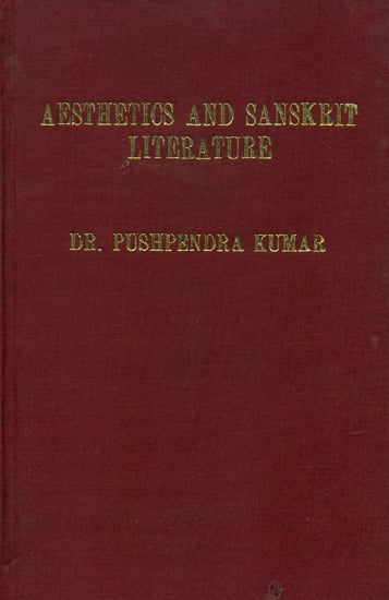 संस्कृत साहित्य और सौन्दर्यचेतना: Aesthetics and Sanskrit Literature