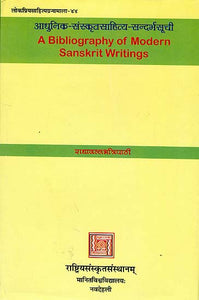 आधुनिक-संस्कृतसाहित्य-संदर्भसूची: A Bibliography of Modern Sanskrit Writing