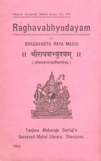 श्रीराघवाभ्युदयम्: Sri Raghavabhyudayam of Bhagavanta Raya Makhi (An Old and Rare Book)