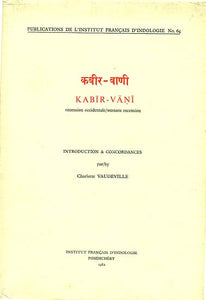 कबीर वाणी: Kabīr Vāṇī, Recension Occidentale / Western Recension (An Old and Rare Book)