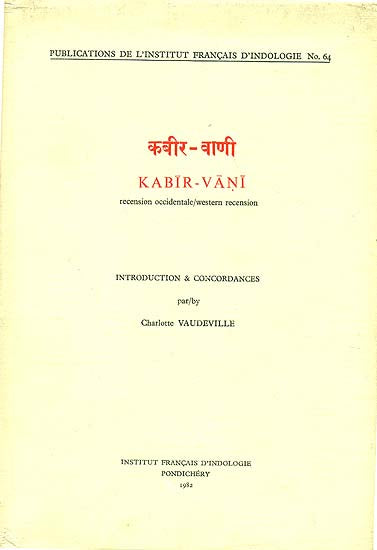 कबीर वाणी: Kabīr Vāṇī, Recension Occidentale / Western Recension (An Old and Rare Book)