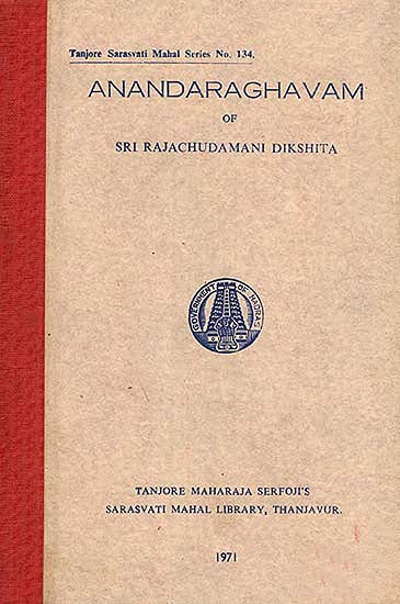 Ananda Raghavam of Sri Rajachudamani Dikshita (An Old and Rare Book)