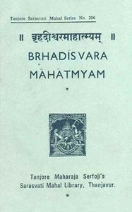 बृहदीश्रवरमाहात्म्यम: Brhadisvara Mahatmyam (An Old and Rare Book)