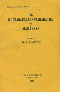 The Mudra Raksasa Nataka Katha of Mahadeva (An Old and Rare Book)