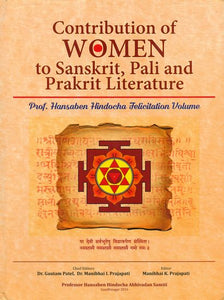 Contribution of Women to Sanskrit, Pali and Prakrit Literature (Professor Hansaben Hindocha Felicitation Volume)