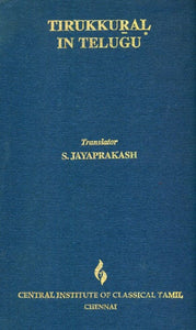 Tirukkural in Telugu