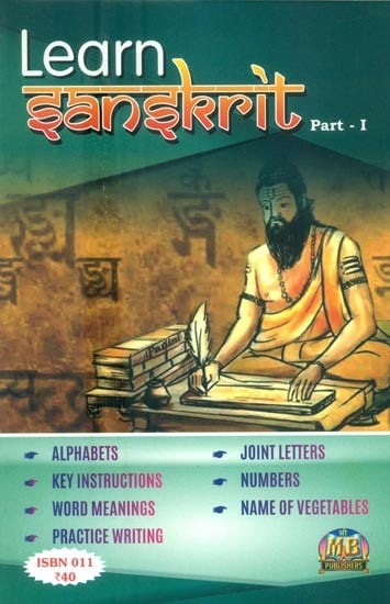 Learn Sanskrit (Part I)