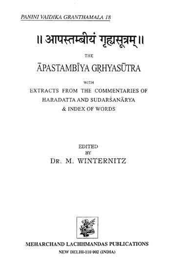 आपस्तम्बीयं गृहसूत्रम् : The Apastambiya Grhyasutra (Extracts from the Commentaries of Haradatta and Sudarsanarya & Index of Words)