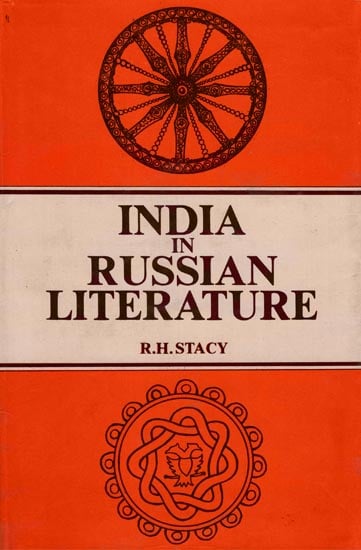 India In Russian Literature (An Old and Rare Book)