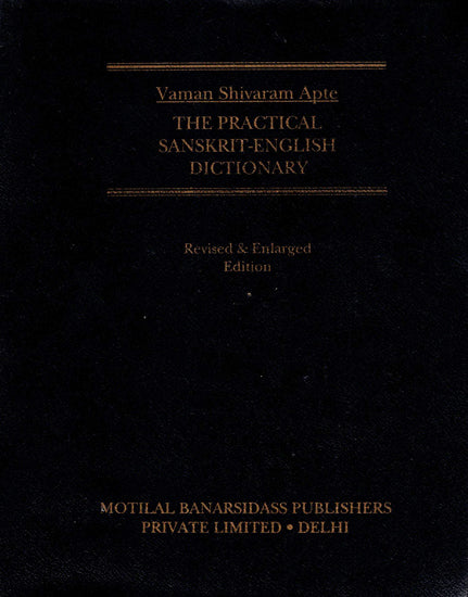 The Practical Sanskrit-English Dictionary