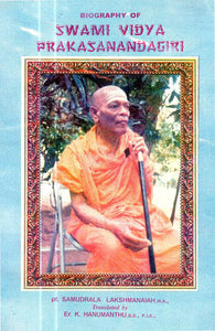 Biography of Swami Vidya Prakasanandagiri