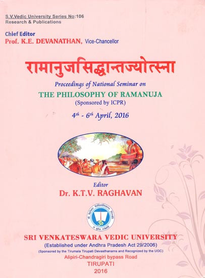 रामानुजसिद्धांतज्योत्स्ना: The Philosophy of Ramanuja