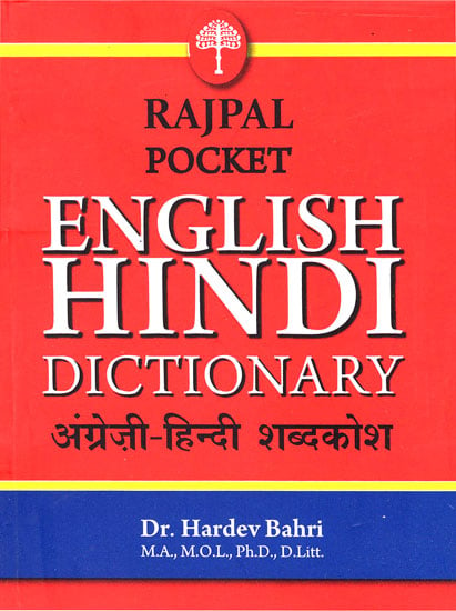 Pocket English Hindi Dictionary