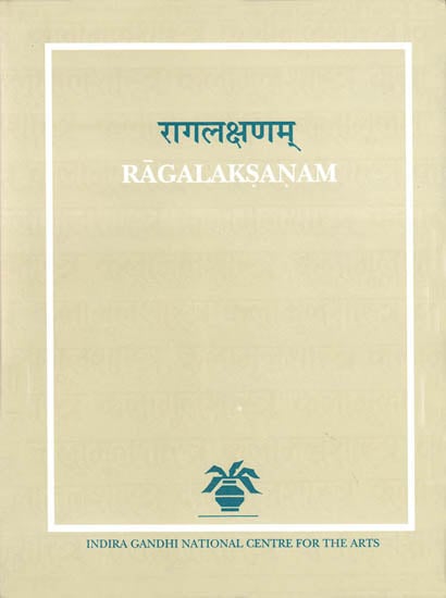 Ragalaksanam (With Roman)