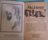 The PaleMan by Malachi Z York