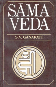 Sama Veda