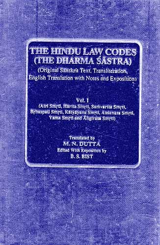 The Hindu Law Codes (The Dharma Sastra) ( Original Sanskrit Text, Tran ...