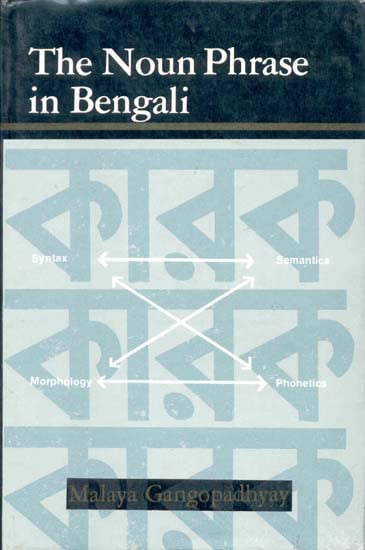 The Noun Phrase in Bengali