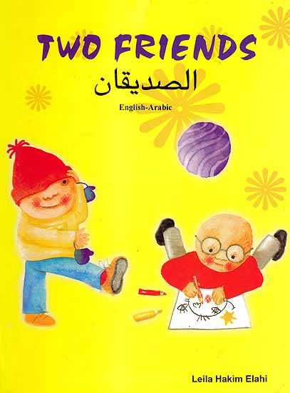 Two Friends (English-Arabic)