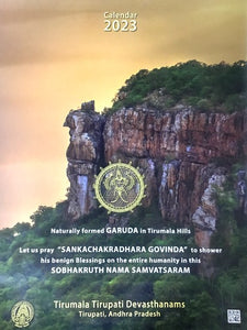 Tirumala Tirupati Devasthanams- Calendar 2023