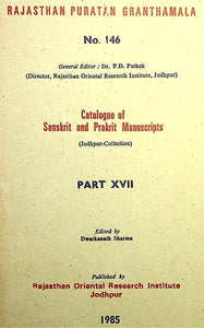 Catalogue Of Sanskrit And Prakrit Manuscripts (Jodhpur Collection)- Part- 17 (An Old Book)