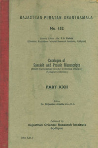 Catalogue of Sanskrit and Prakrit Manuscripts- Pandit Ravishankar Derashri Collection Udaipur, No.-152 Part XXII (An Old and Rare Book)