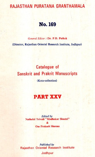 Catalogue of Sanskrit and Prakrit Manuscripts (Kota Collection) Part- XXV (An Old and Rare Book)