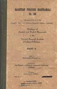 Catalogue of Sanskrit and Prakrit Manuscripts- Jodhupur Collection Part- V (An Old and Rare Book)