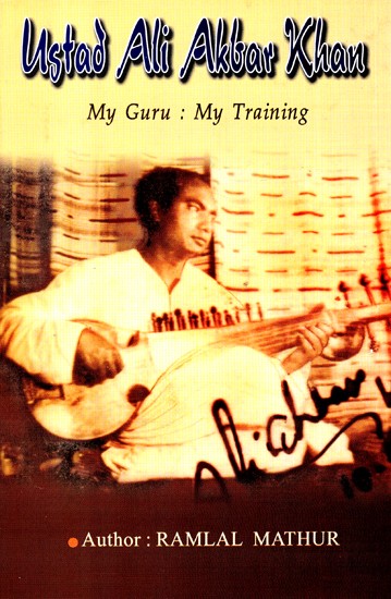 Ustad Ali Akbar Khan - My Guru : My Training