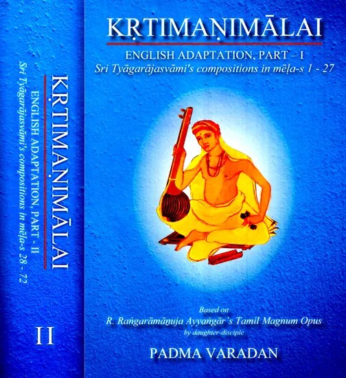 Krtimanimalai - English Adaptation (Set of 2 Volumes)