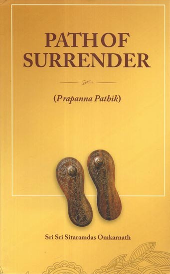 Path of Surrender (Prapanna Pathik)