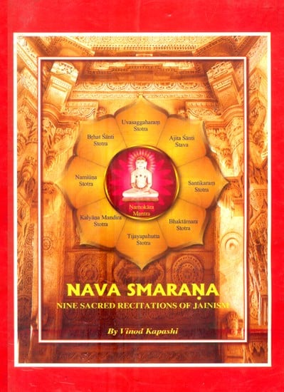 Nava Smarana- Nine Sacred Recitations of Jainism