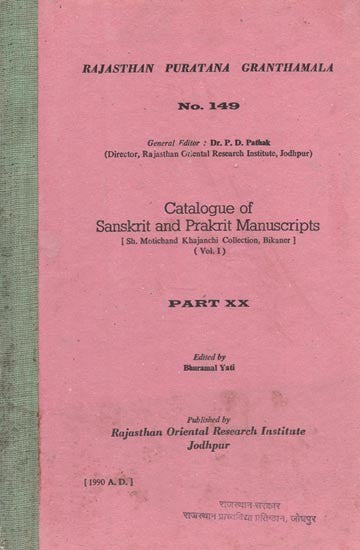 Catelogue of Sanskrit and Prakrit Manuscripts Part - XX : Sh. Motichand Khajanchi Collection, Bikaner Vol-1 (An Old Book)