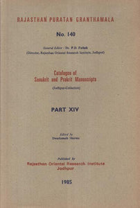 Catalogue of Sanskrit and Prakrit Manuscripts- Jodhpur Collection Part- XIV (An Old and Rare Book)