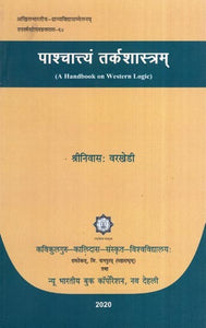 पाश्चात्त्यं तर्कशास्त्रम्- A Handbook on Western Logic