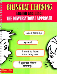 Bilingual Learning - English and Hindi The Coversational Approach (Spiral Binding)