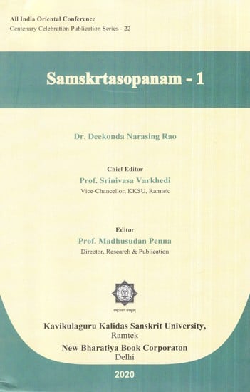 Samskrtasopanam-1