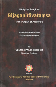 Bijaganitavatamsa ("The Crown of Algebra")