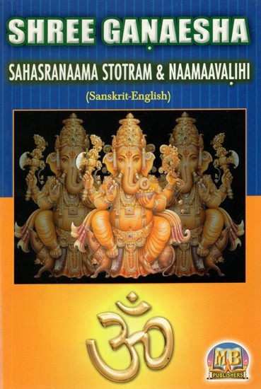 Shree Ganaesha- Sahasranaama Stotram and Naamaavalihi