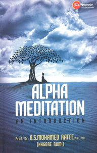 Alpha Meditation : An Introduction