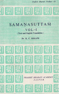 Samanasuttam Vol- 1 (An Old Book)