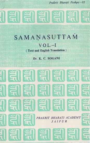 Samanasuttam Vol- 1 (An Old Book)